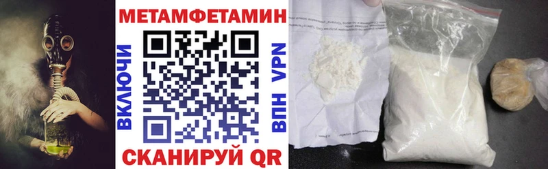 ОМГ ОМГ как зайти  Абдулино  АМФЕТАМИН VHQ 
