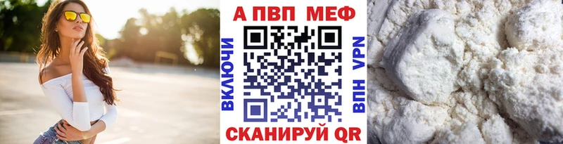 Alpha-PVP Crystall  кракен ONION  Абдулино 