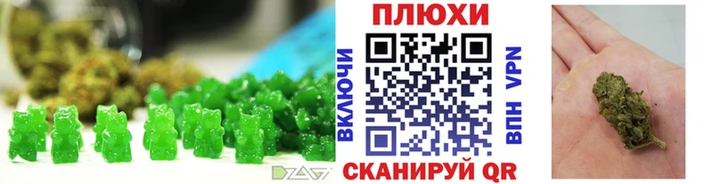 Еда ТГК конопля  hydra маркетплейс  это телеграм  Абдулино 