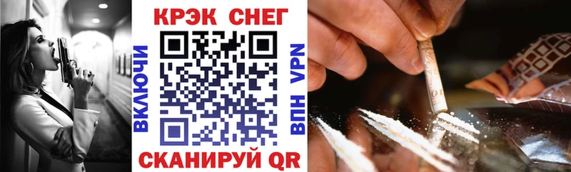 КОКАИН 99%  блэк спрут маркетплейс  Абдулино  наркошоп 