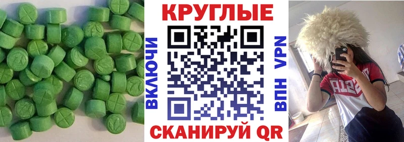 как найти закладки  ОМГ ОМГ ссылка  Экстази бентли  Абдулино 