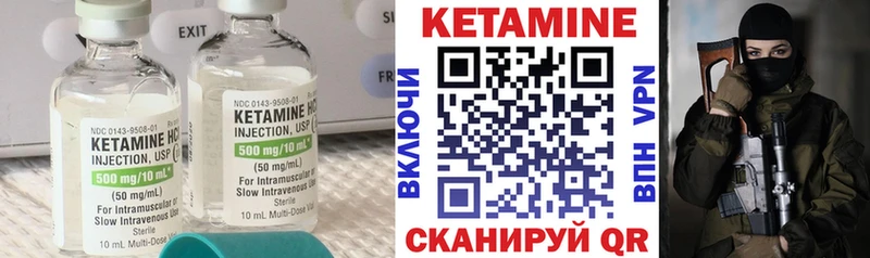 Кетамин ketamine даркнет сайт Абдулино