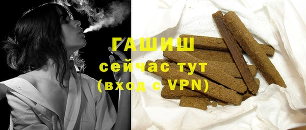 синтетический гашиш Абинск