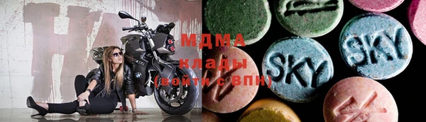 синтетический гашиш Абинск