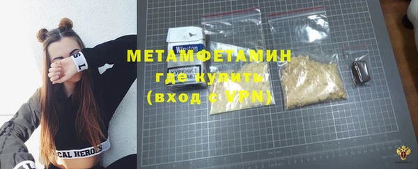 скорость mdpv Абдулино