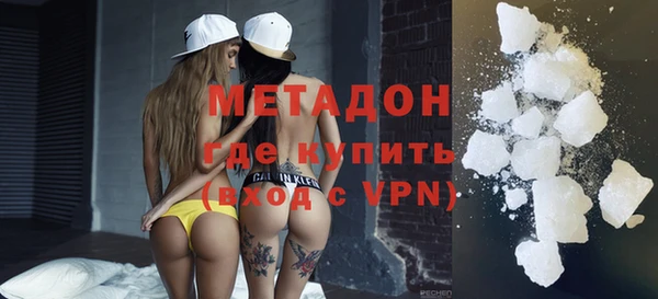 скорость mdpv Абдулино