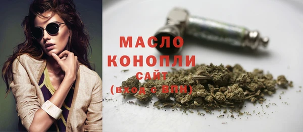 скорость mdpv Абаза