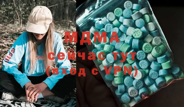 скорость mdpv Абдулино