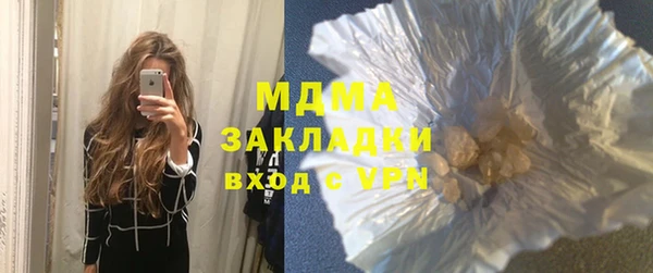 синтетический гашиш Абинск