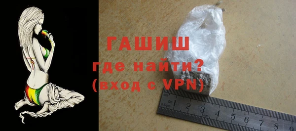 синтетический гашиш Абинск