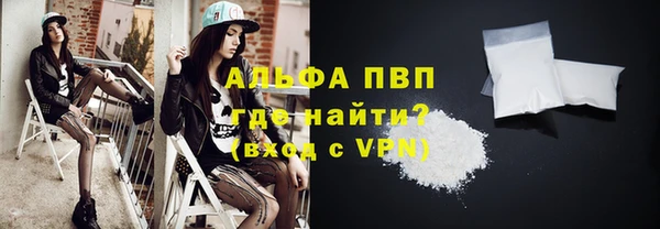 синтетический гашиш Абинск