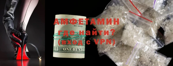 скорость mdpv Абаза