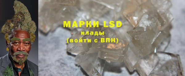 скорость mdpv Абаза