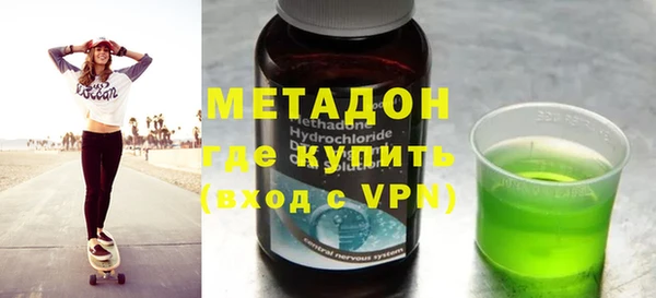 синтетический гашиш Абинск