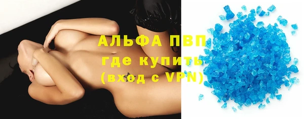 скорость mdpv Абаза