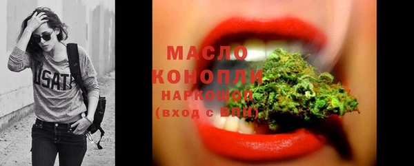 скорость mdpv Абаза