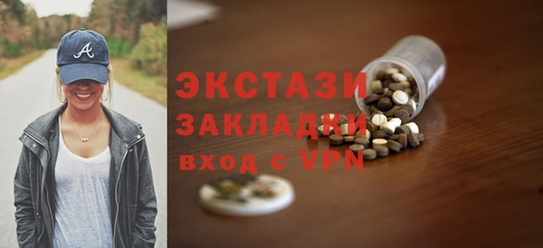 скорость mdpv Абдулино