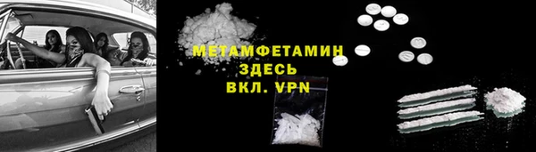 скорость mdpv Абаза