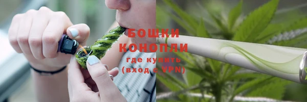 скорость mdpv Абаза