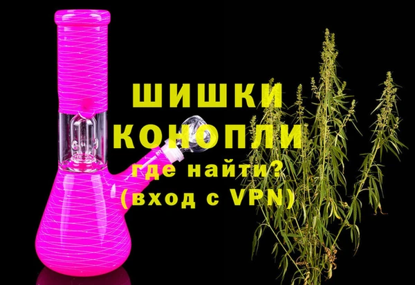 скорость mdpv Абаза