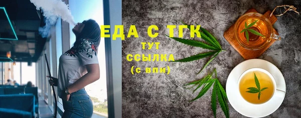 скорость mdpv Абдулино