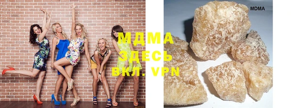 синтетический гашиш Абинск