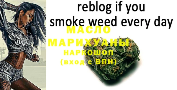 синтетический гашиш Абинск
