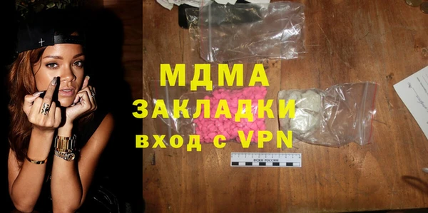 синтетический гашиш Абинск