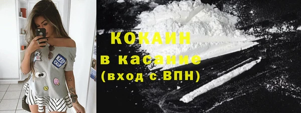 синтетический гашиш Абинск