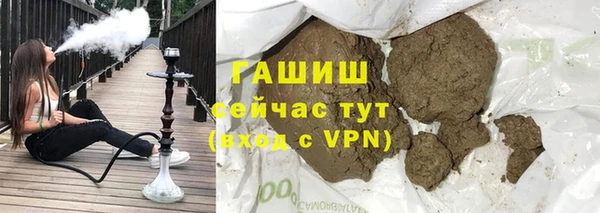 синтетический гашиш Абинск