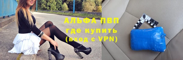 синтетический гашиш Абинск
