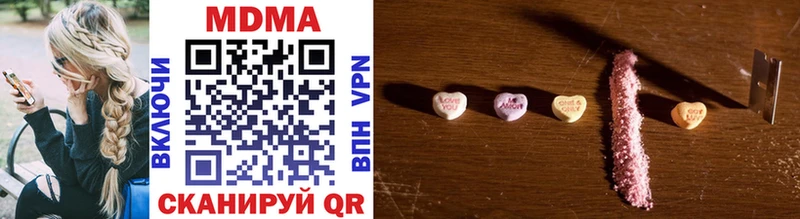 KRAKEN ССЫЛКА  Абдулино  MDMA VHQ  как найти  