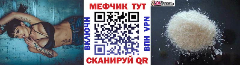 даркнет сайт Абдулино Меф кристаллы