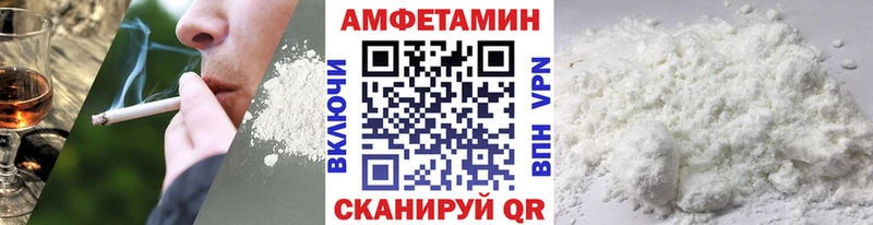 Метамфетамин витя Абдулино