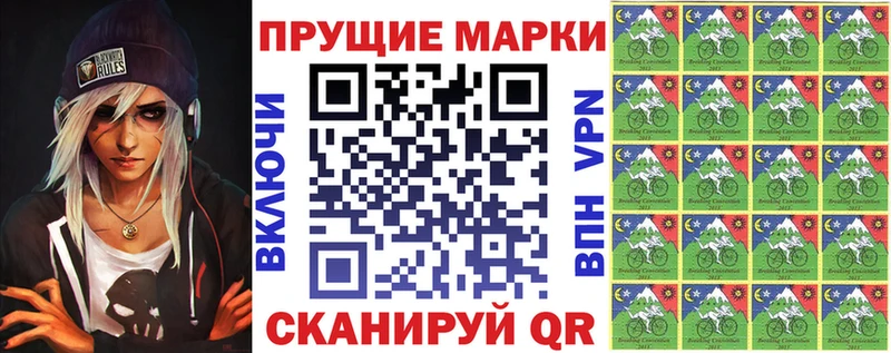 продажа наркотиков Абдулино Наркотические марки 1,8мг