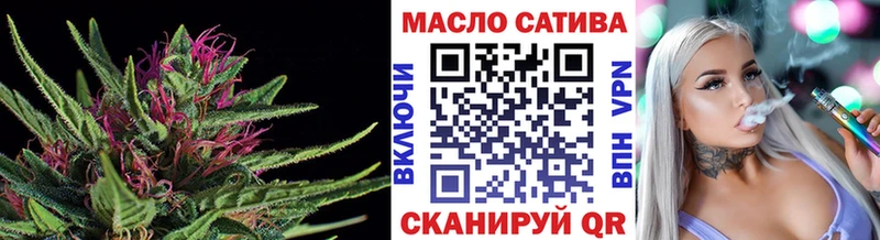 ТГК Wax что такое Абдулино