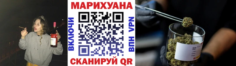 Каннабис VHQ  Абдулино 